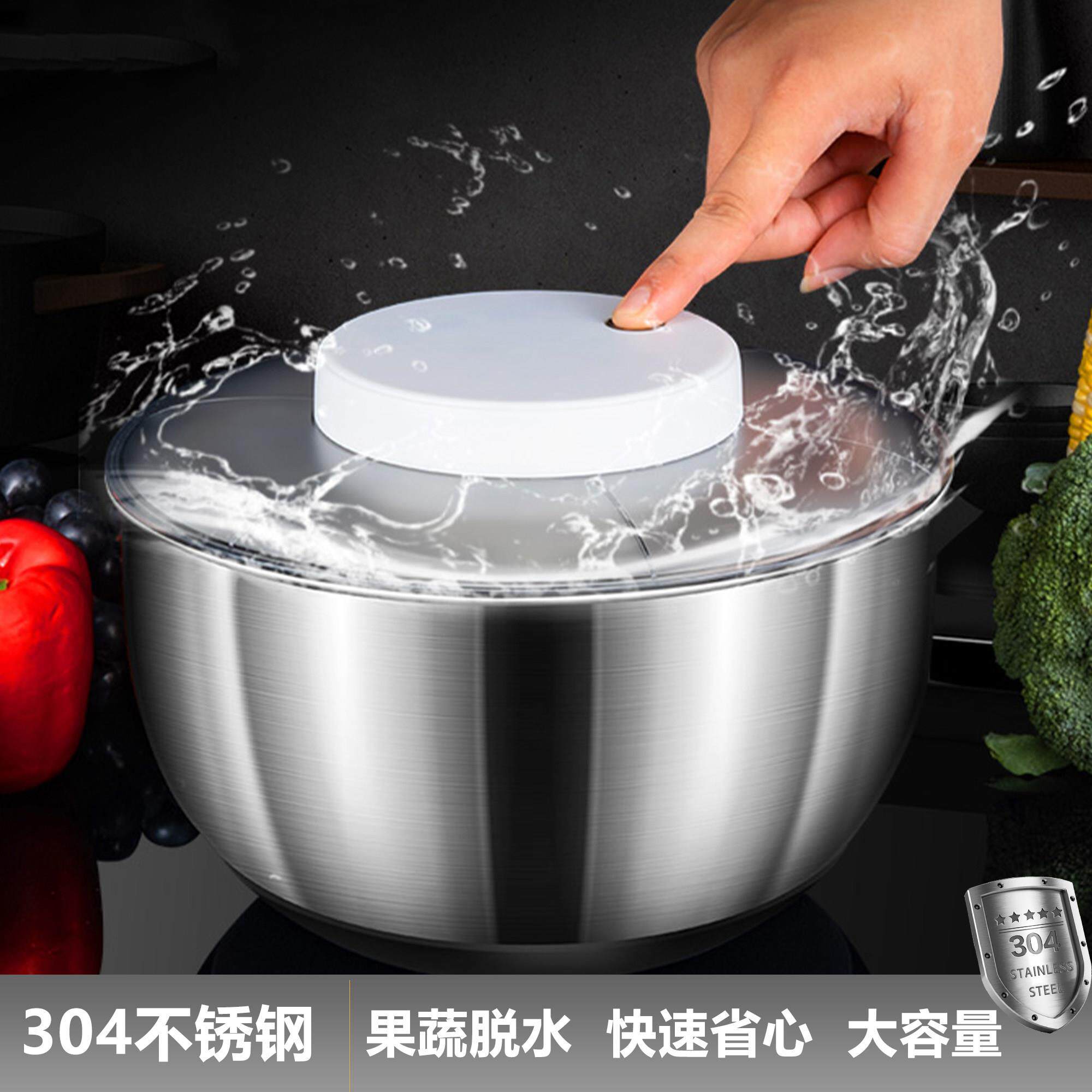 304不锈钢电动蔬菜脱水器厨房果蔬沙拉甩菜脱水甩干机洗菜沥水篮