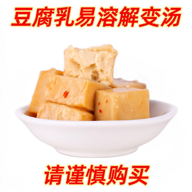 新品桂林特产正宗花桥牌豆腐乳原味辣味桂林三宝之一花桥腐乳