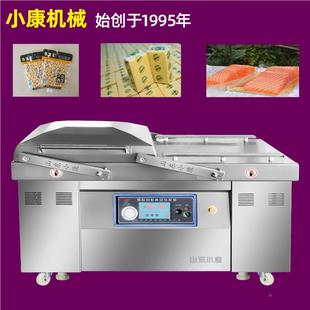 速食肠双室包装 FIN扇贝肉香真机空包装 全自海鲜冷动鲜肉封口机