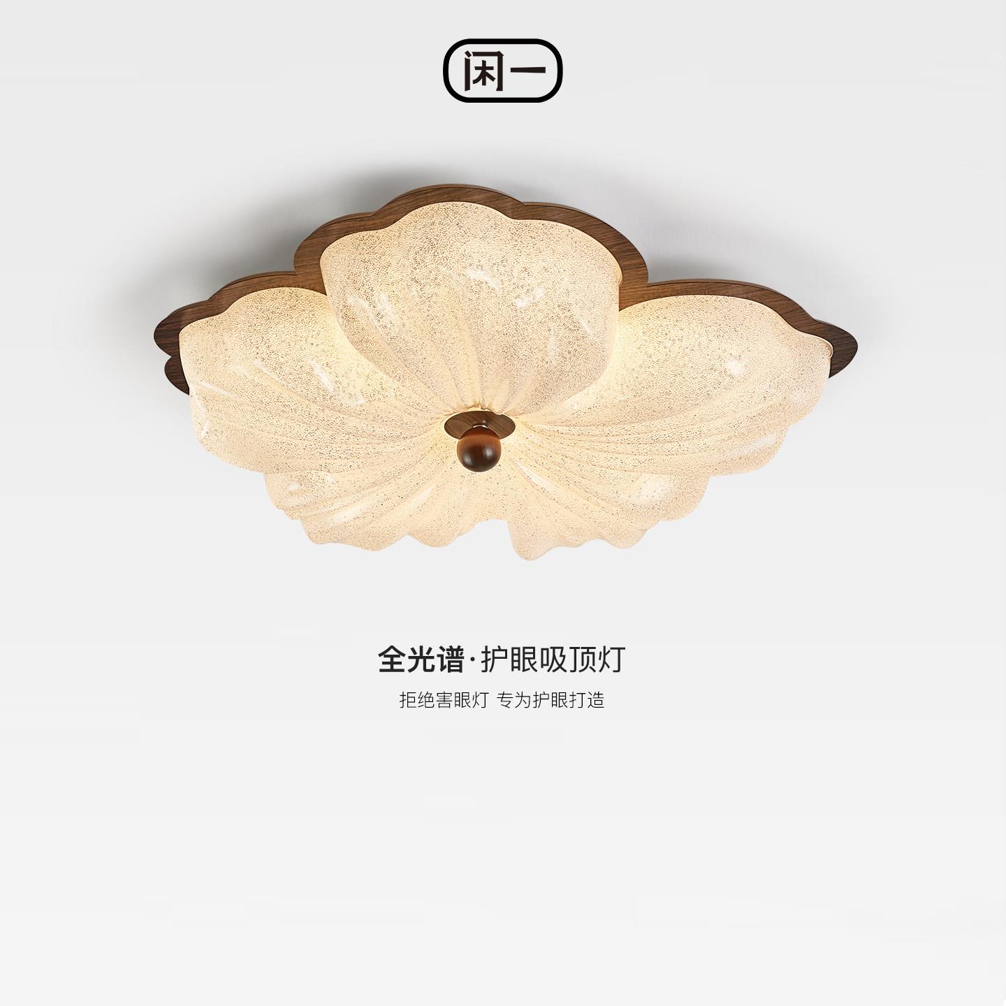 法式中古轻奢卧室吸顶灯复古胡桃木纹主卧房间灯水晶砂花朵书房灯