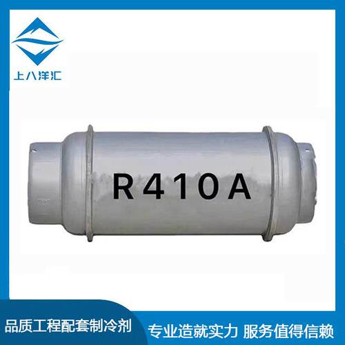 大桶制冷剂R22R410AR507A404AR134aR245Fa厂家直销高纯度99.8