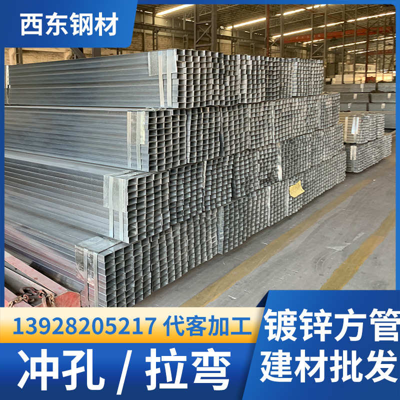 方管35x35价格 方管100x100 江门20x20镀锌方钢管 钢管打砂