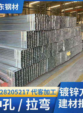 方管35x35价格 方管100x100 江门20x20镀锌方钢管 钢管打砂