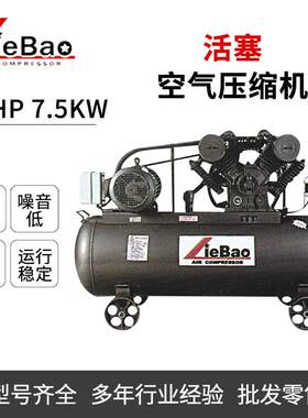 猎豹活塞移动式空压机V-105H/12.5公斤工业轮胎补打气喷漆压缩机