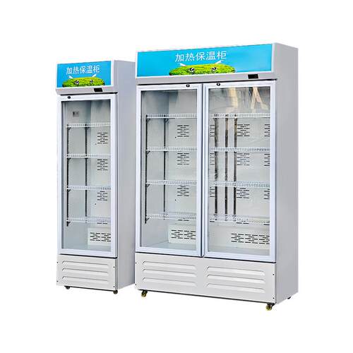 饮料加热展示柜便利店商场学生热奶柜保温柜立式热饮柜电加热电热
