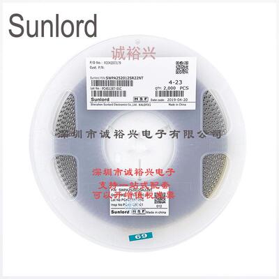 Sunlord顺络 贴片功率电感SWPA252012SR22NT 0.22uH 220nH
