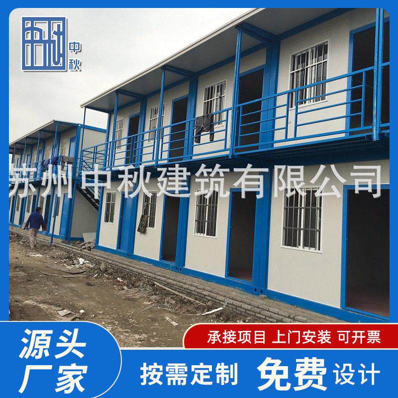 工地住人集装箱厂家定制可移动公集装箱活动房岩棉彩钢板房