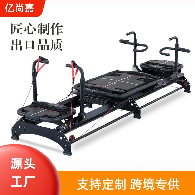 普拉提新品Megaformer超模机力量训练有氧运动器材全身锻炼塑形