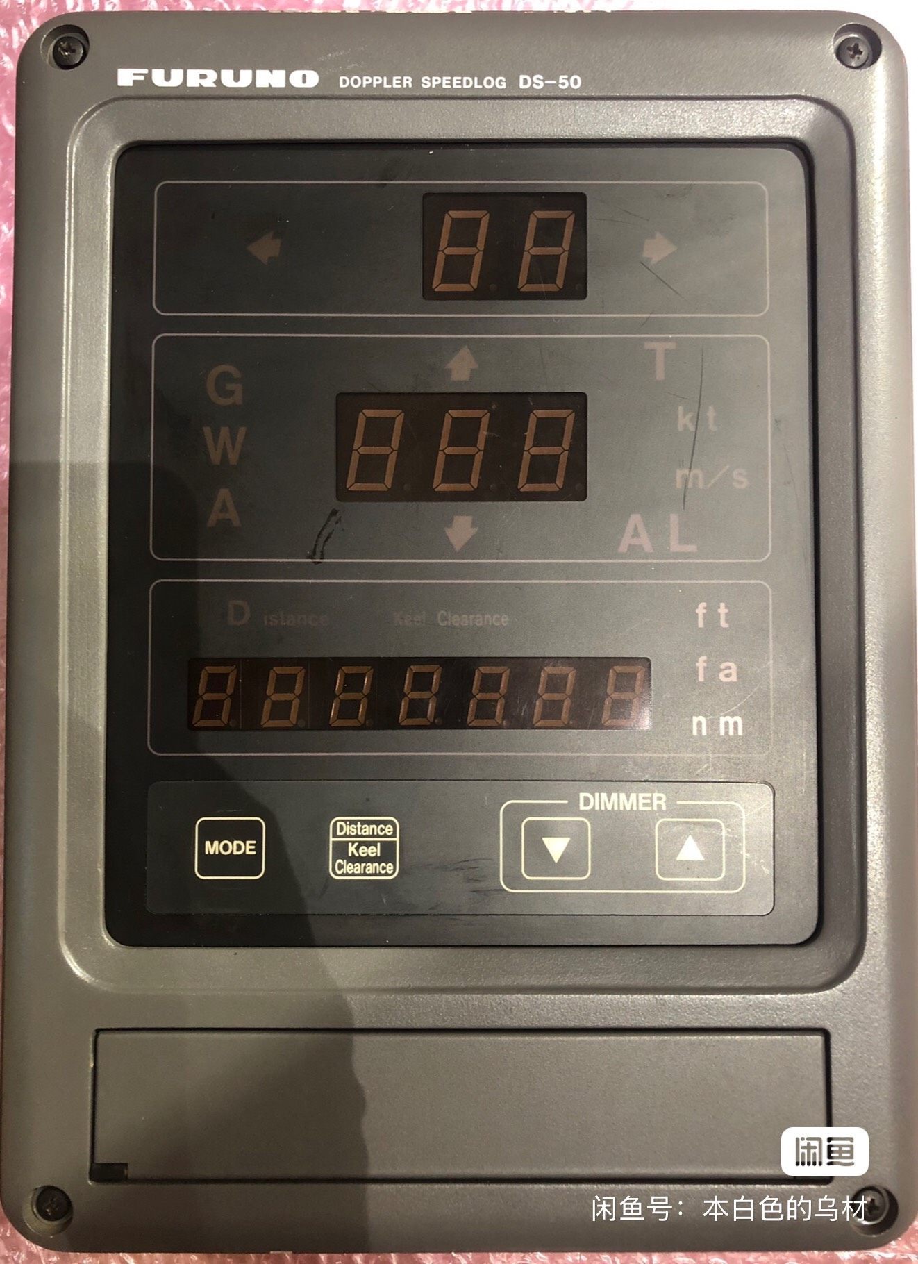 FURUNO DS50 计程仪主显示单元，工作正常。