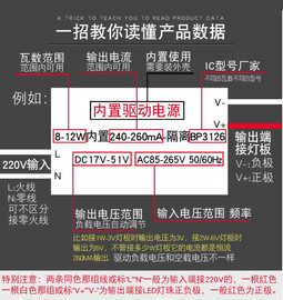 led驱动电源 变光灯条恒流镇流器火牛变压器单双色无极调光36W48W