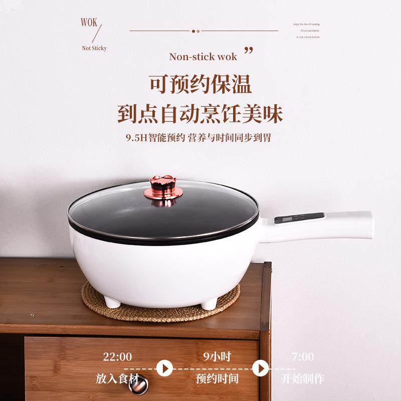 电炒菜炒锅家用电煮锅多功能火锅宿舍学生小型蒸煮煎炒一体锅不粘
