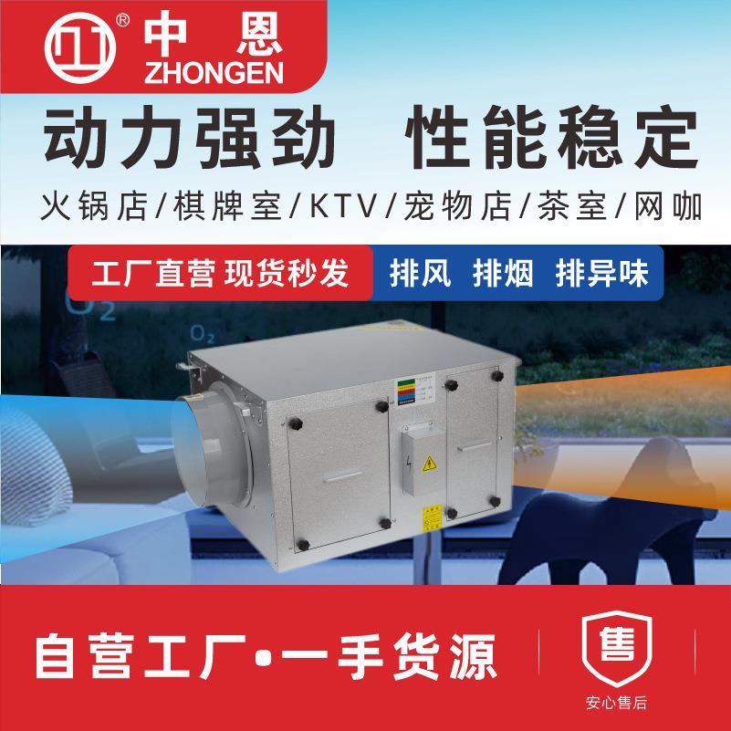 新风系统排风机抽风机PM2.5净化送风机新风机家用静音风机空气