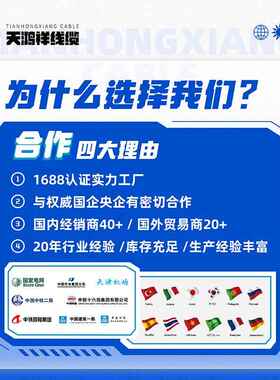 黑色信护套线2v芯护套线电线2.5平方国标号线rv674电源线