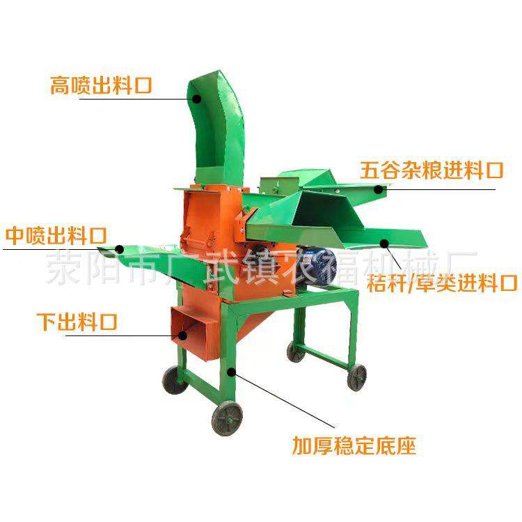 新款直销铡草机 小型家用多功能干湿秸秆铡草粉碎机 羊牛养殖饲料