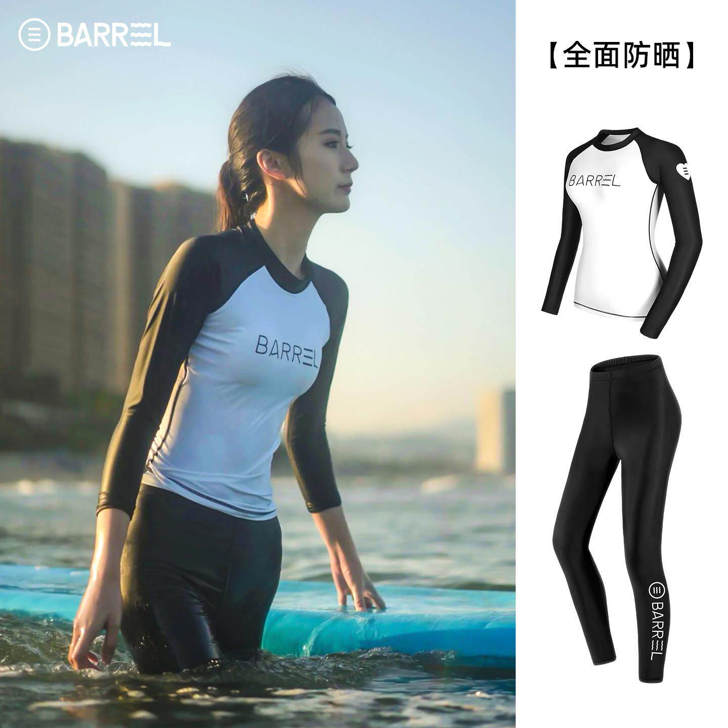 潜水服女两件式防晒长袖长裤漂流游泳衣显瘦速干浮潜冲浪水母衣套