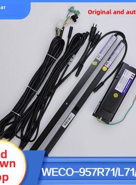 电梯光幕Weco-957R71-Ac220-Fa-2100 957U71/L71适用于杭州肖