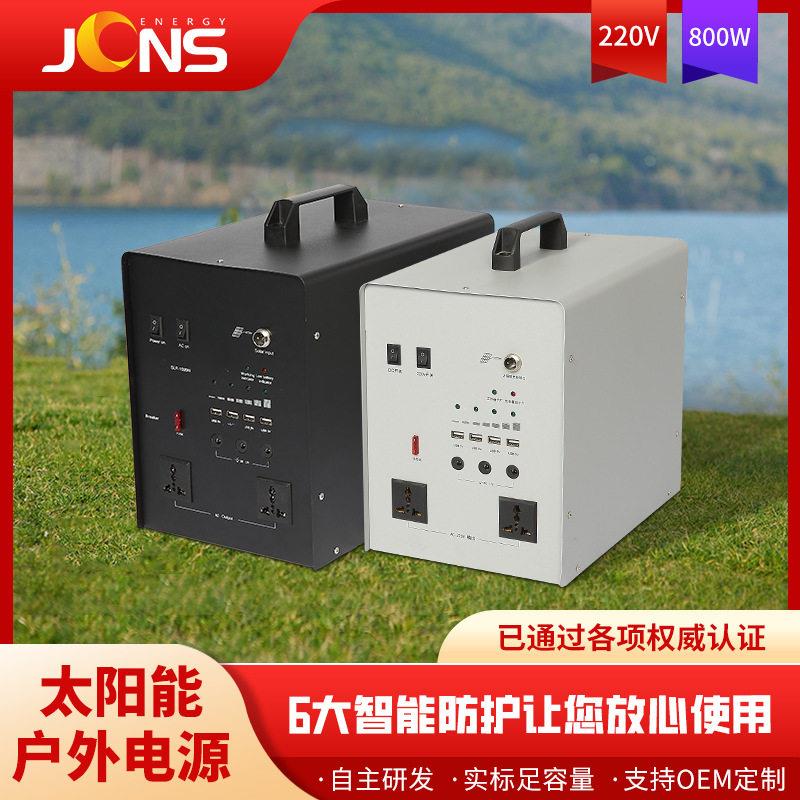 亚非拉1KW600W300W太阳能发电机,太阳能发电系统源头工厂