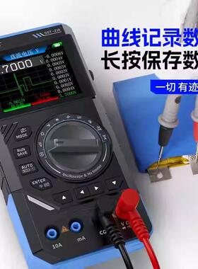 FNIRSI DST210/201三合一四位半数字万用表10M带宽示波器信号发生