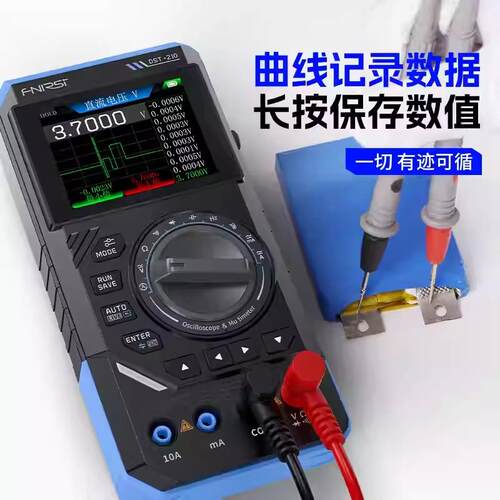 FNIRSI DST210/201三合一四位半数字万用表10M带宽示波器信号发生