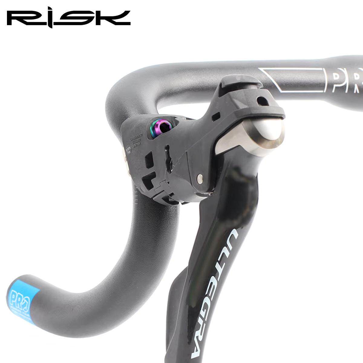 RISK公路自行车手变夹环钛合金螺丝 手变头固定座螺丝