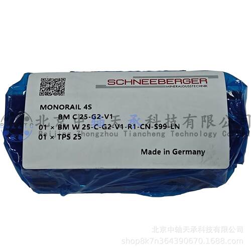 施耐博格导轨滑块BMW1525303545ABCDG2-V3G1V2G3V1