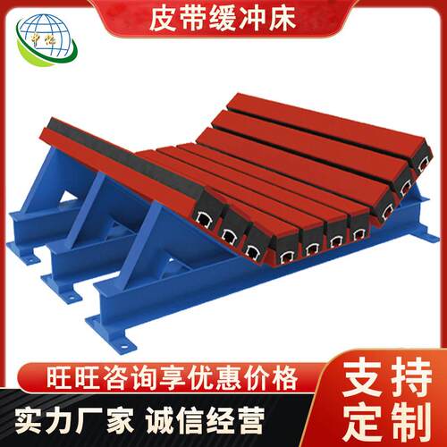 减震缓冲床 800皮带缓冲床 B1200型缓冲床缓冲条