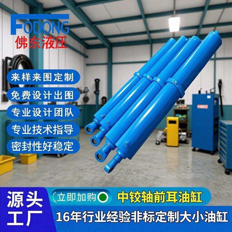 源头厂家HSG焊接油缸中压非标液压缸活塞杆镀陶瓷油缸