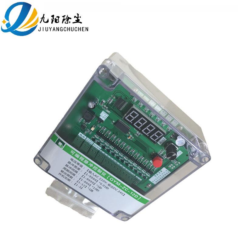L脉CP-Z控C-12D可编程脉冲689控制仪冲除尘器控制仪喷吹制仪