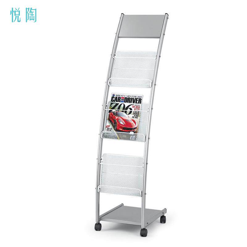杂志架资料展示架书报架金属铁质落地移动宣传展示架简约现代j&omega;