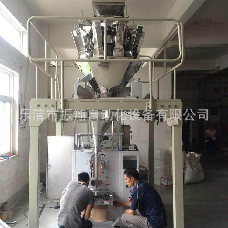 厂家供应立式颗粒包装机电子元件包装机多功能包装机