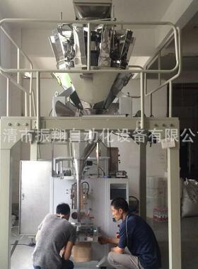 厂家供应立式颗粒包装机电子元件包装机多功能包装机