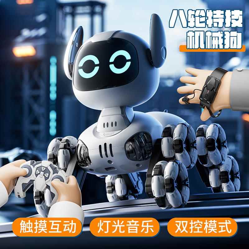 正品车4DRC手四迪智能机器八轮特技遥控汽车势狗感应玩具男孩儿童图片