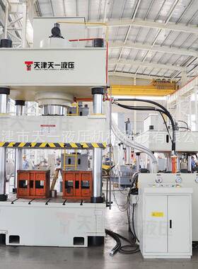 630T吨皮卡车厢底板压制成型液压机天一现货金属面板拉伸油压力机