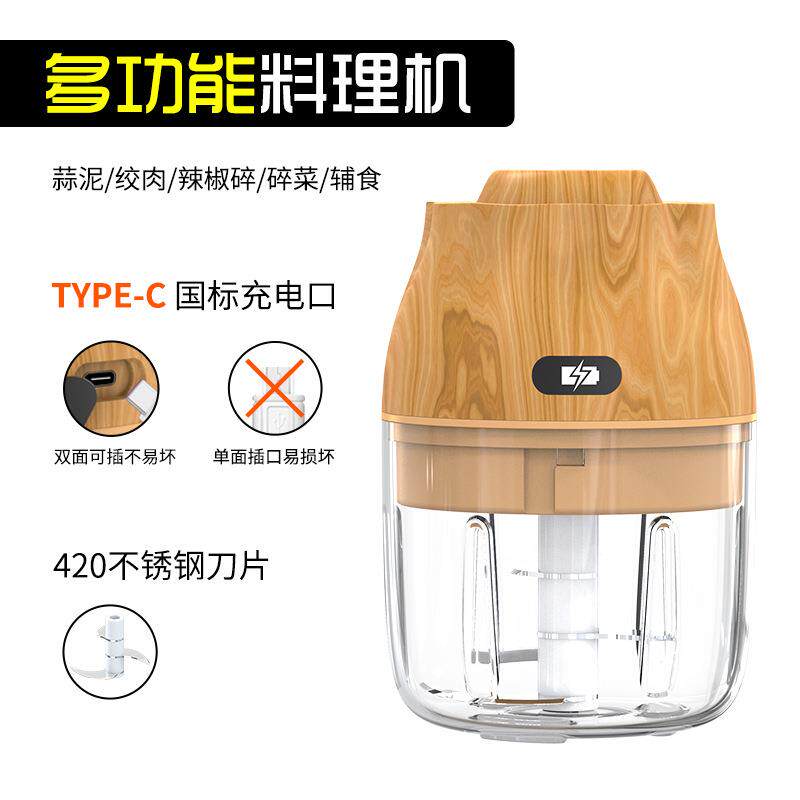 跨境爆款迷你多功能电动蒜泥机料理机 无线蒜泥器捣蒜器 绞肉机