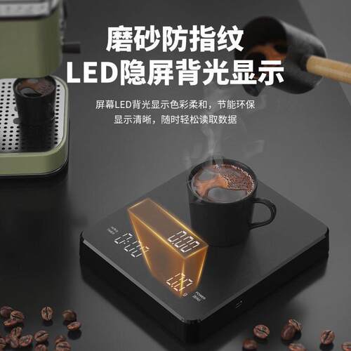咖啡秤带计秤时电子手冲咖啡称智能克厨房KF04秤克秤食物秤精度秤