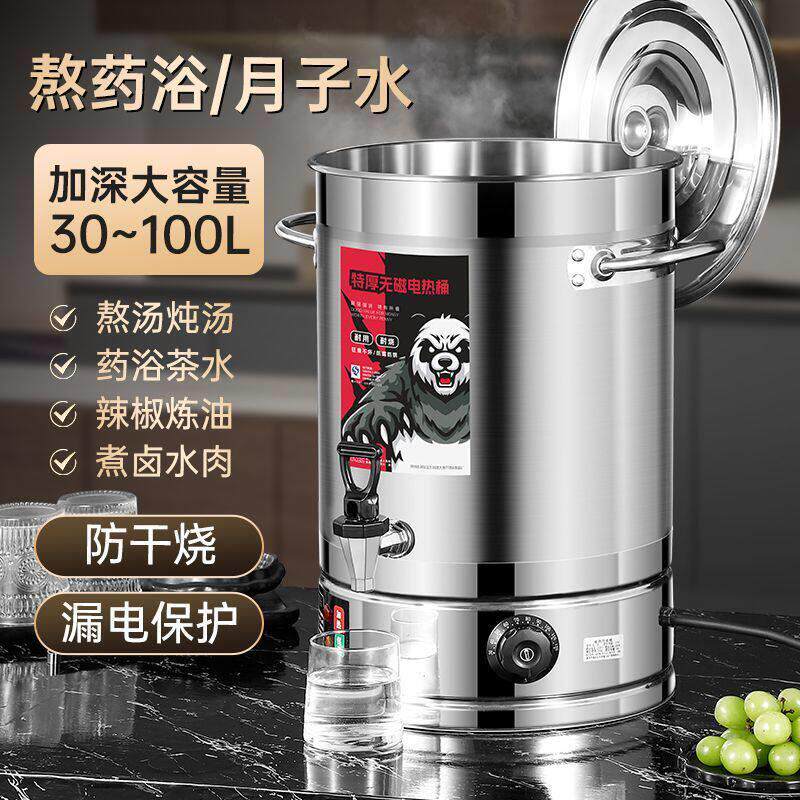 商用不锈钢电热水桶大容量保温桶大功率恒温热水器月子电热烧水桶