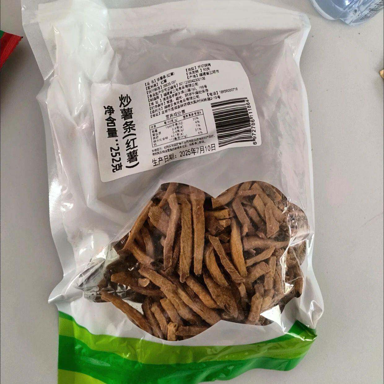 -不额外加糖】沙炒红薯条酥脆非油炸农家红薯干铁锅沙炒脆条地瓜
