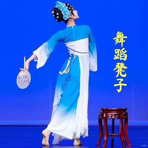 中式圆凳成人跳舞专用凳子锦瑟梢头儿童俏格格古典风舞蹈演出道具