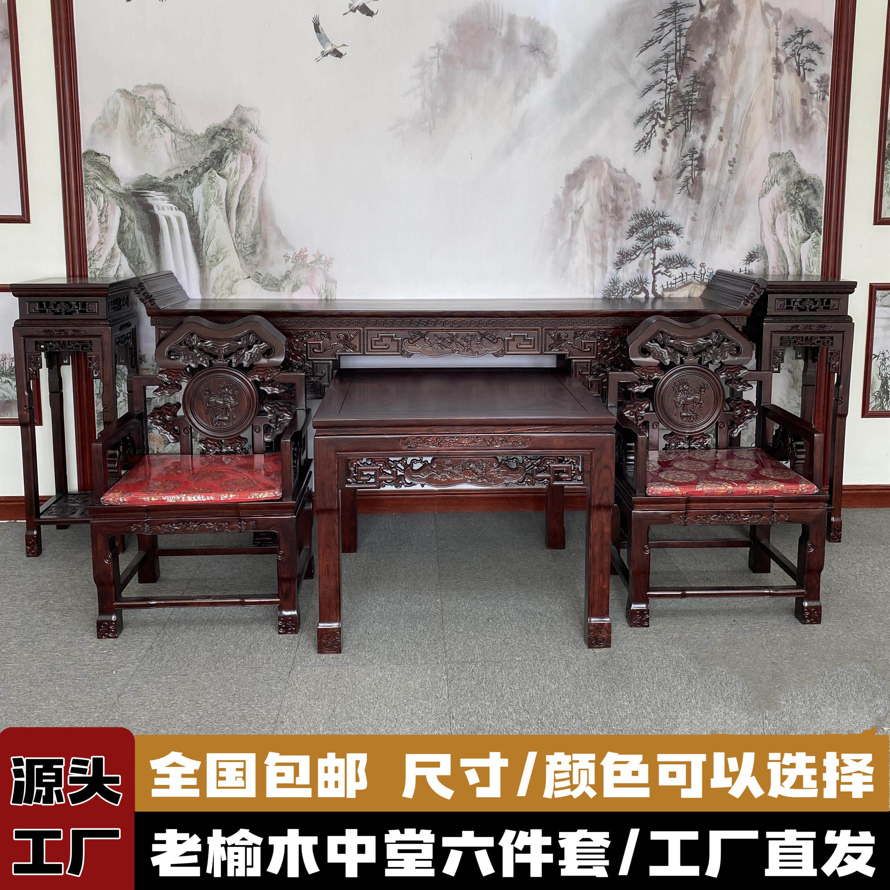 北方老榆木条案实木中堂六件套八仙桌客厅供桌玄关柜堂屋神台条案