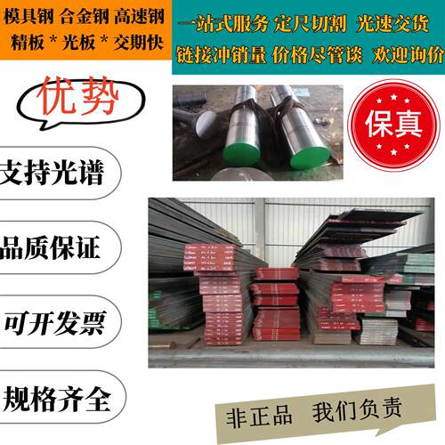 热销纯铜T1 T2 T3无氧铜TU0 TU1 TU2磷脱氧铜TP1 TP2紫铜棒管排六