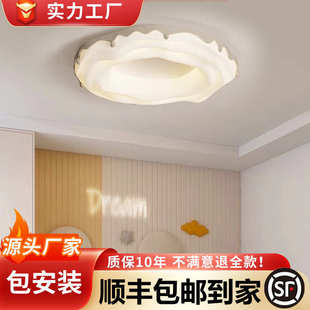 中山灯具甜甜圈吸顶灯 奶油风中古风卧室灯全光谱护眼灯2025年新款