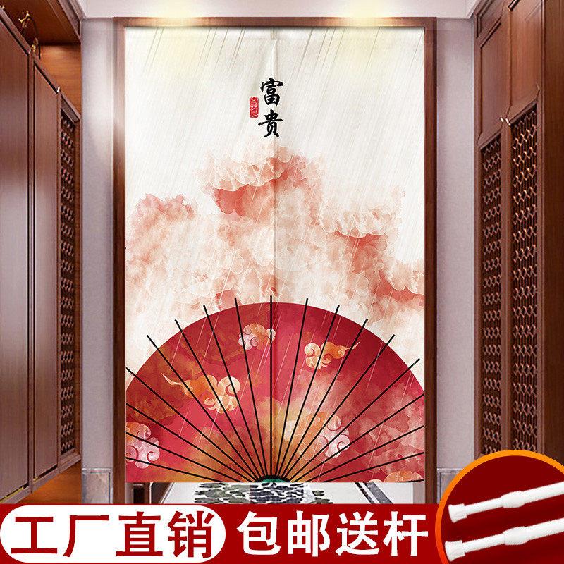 中式门帘隔断帘遮挡风家用商用创意免打孔饭店卫生间餐厅厨房挂帘