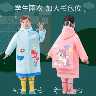 高领口小学生雨披 EVA儿童雨衣加大书包位带反光条可选拉链抽绳款