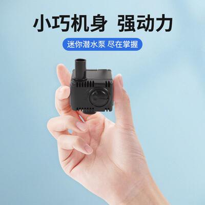 博宇鱼缸水泵调节潜水泵小瓦数假山循环泵过滤系统盆景抽水泵鱼池