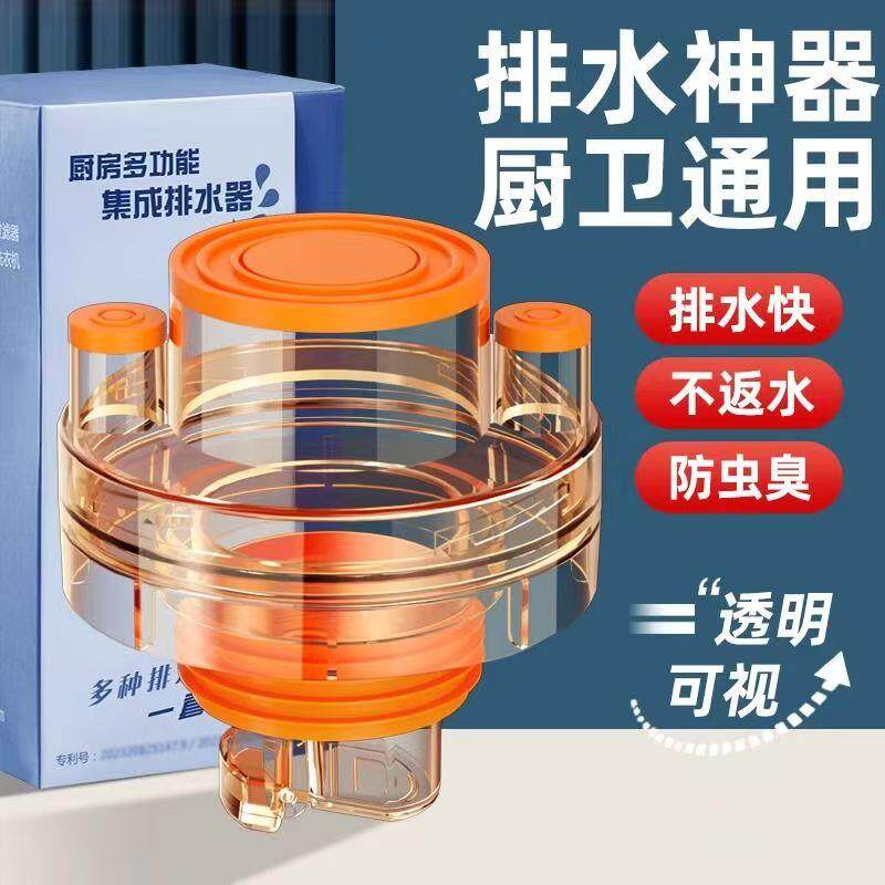 厨房防臭下水管神器三通接头排水管多功能洗碗机净水器集成下水器