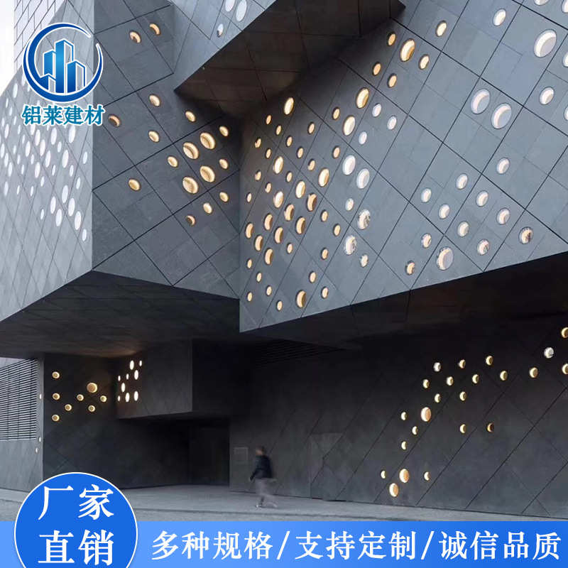 厂家加工雕花幕墙仿木纹镂空装饰吊顶铝板批发冲孔镂空氟碳铝单板