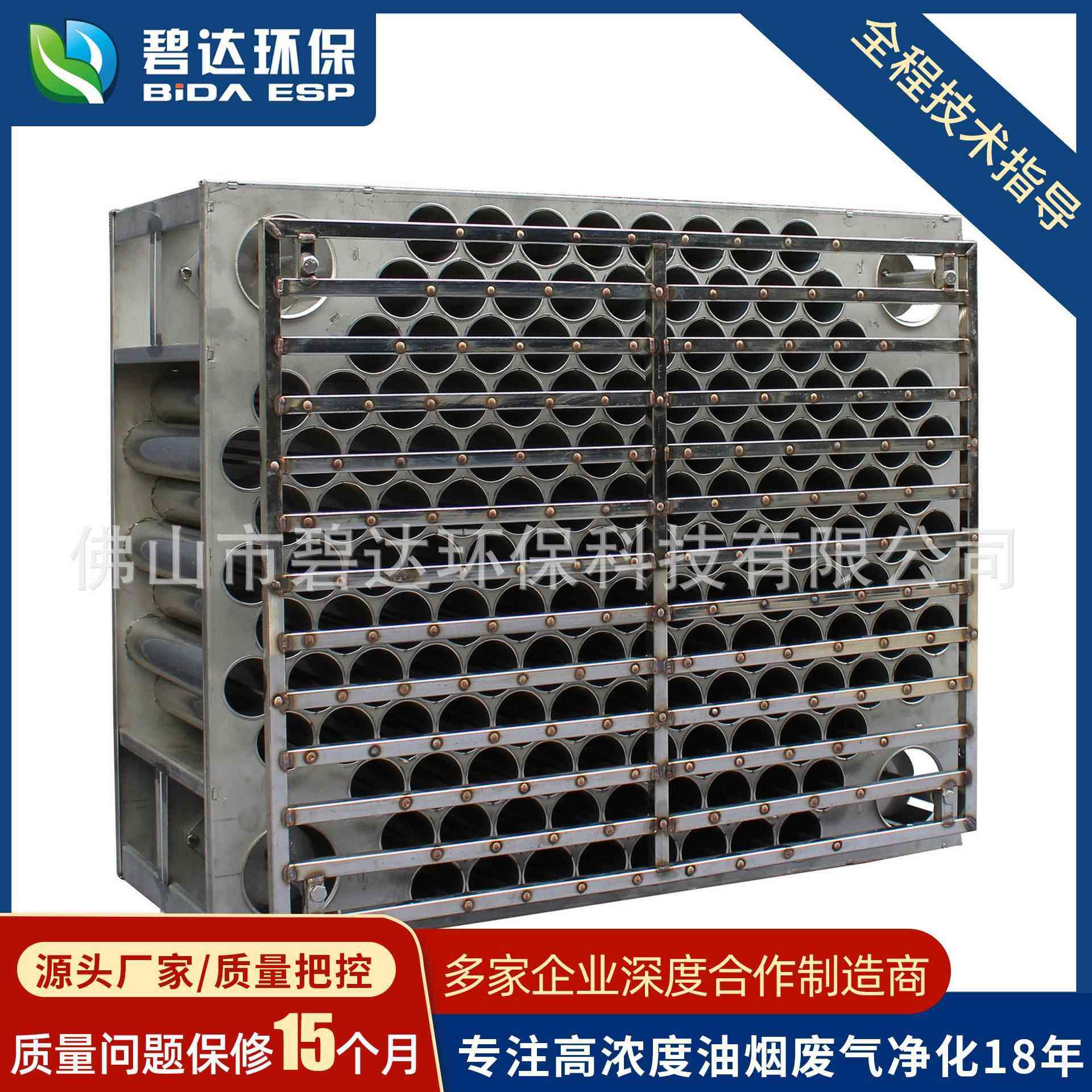 厂家直销蜂窝电场工业油烟净化器静电吸附等离子蜂窝电场净化设备