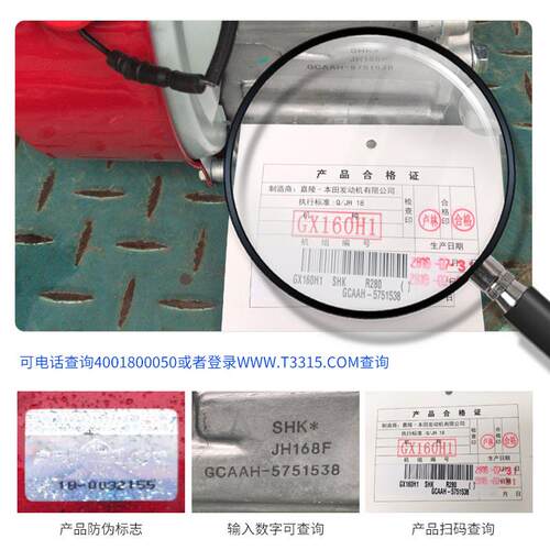 农业机械风冷汽油机建筑四冲程单缸汽油发动机动力低温打谷机