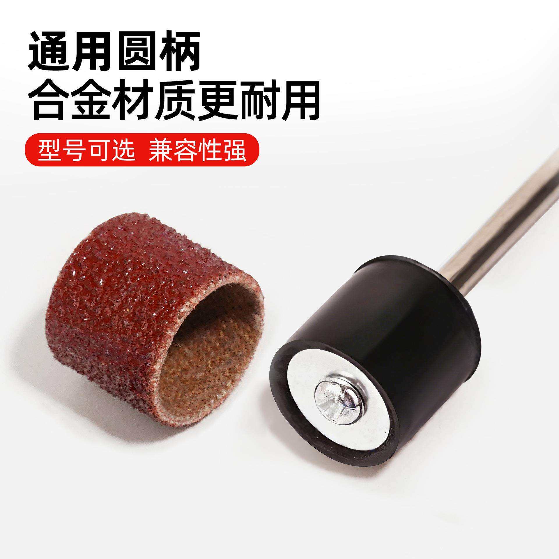 跨境工业砂纸圈 打磨头电磨机砂轮砂圈木头金属除锈打磨抛光工具