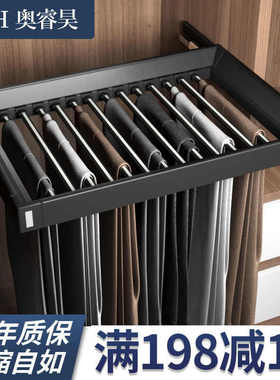 xNE裤架伸缩衣柜家用多功能伸缩裤架抽拉式拉篮挂裤抽架柜内五金